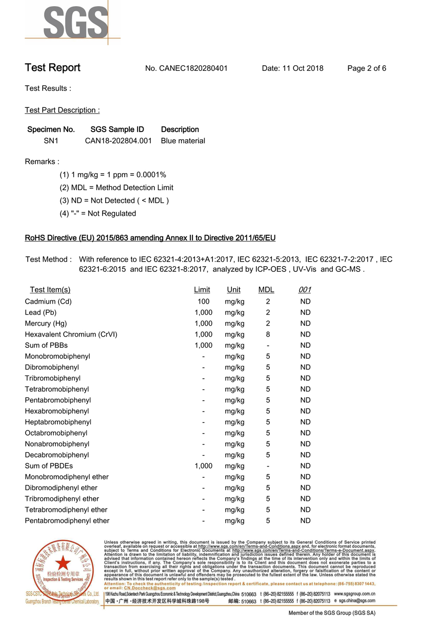 導(dǎo)熱硅膠片ROHS2