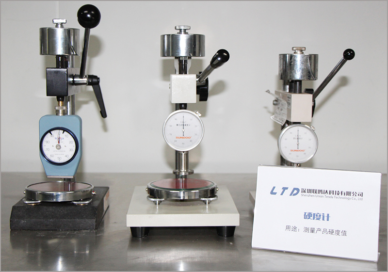 導(dǎo)熱硅膠片測(cè)試