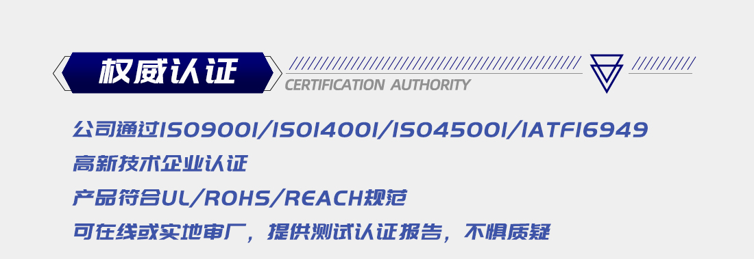 低比重導(dǎo)熱片認(rèn)證