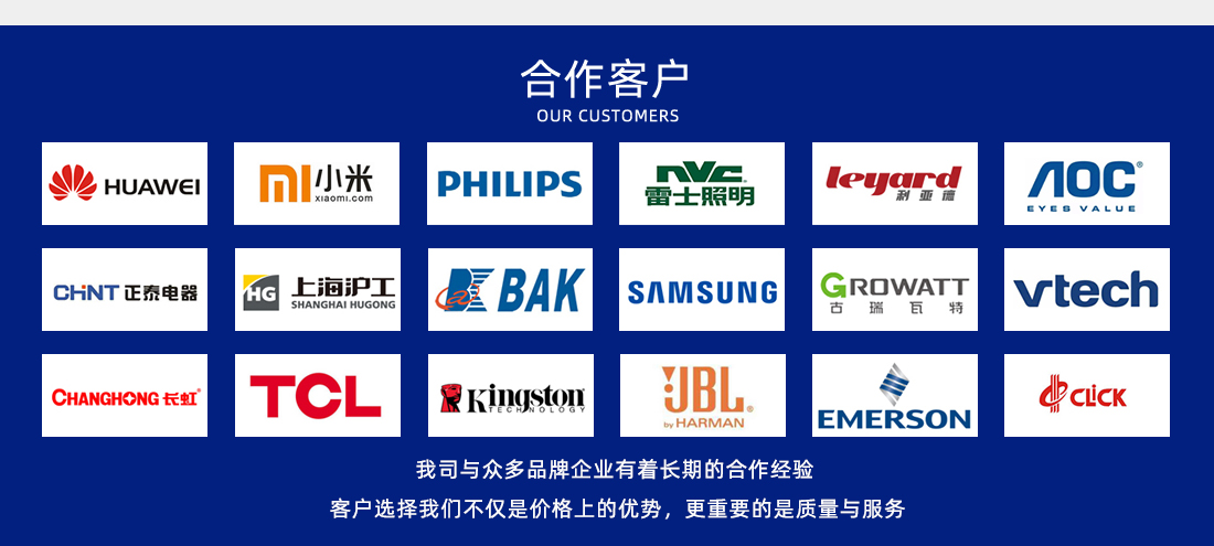 聯(lián)騰達客戶案例