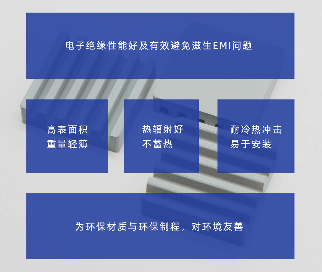 散熱導熱陶瓷片產(chǎn)品特點